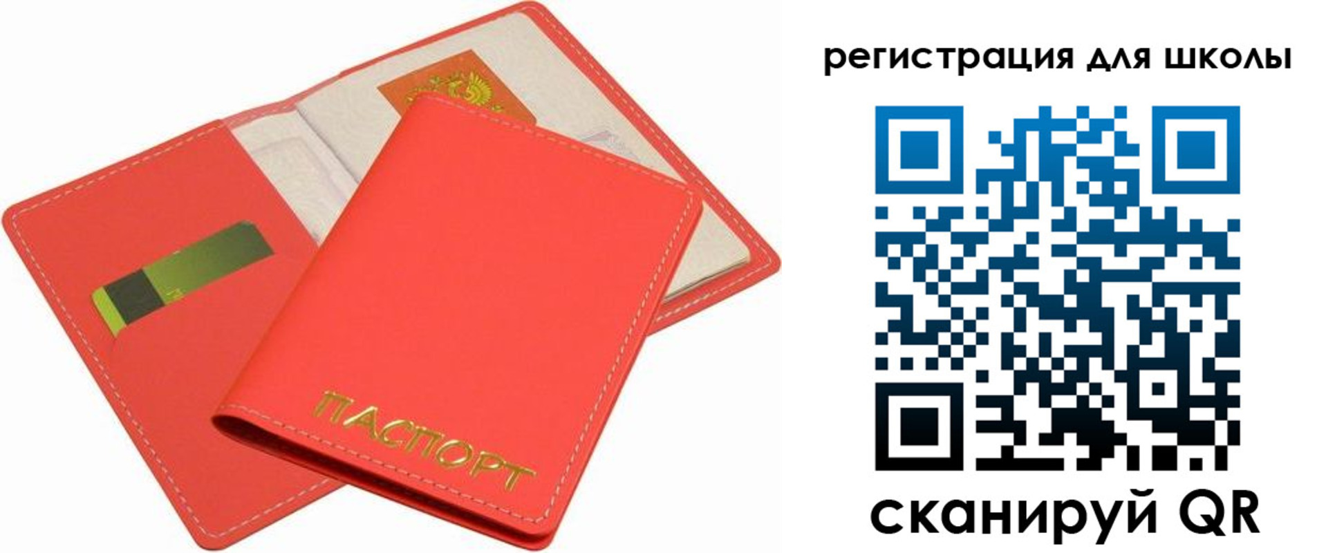 временная регистрация госуслуги в Каргополе