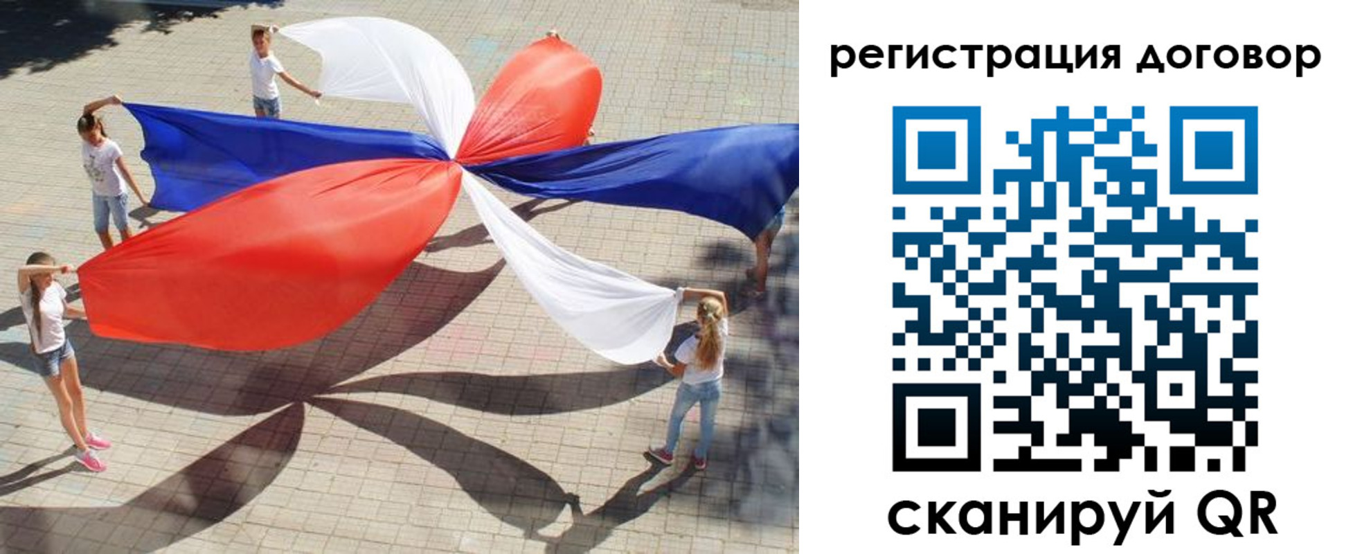 прописка регистрация в Каргополе