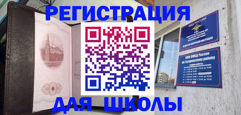 пропишу в квартире в Каргополе