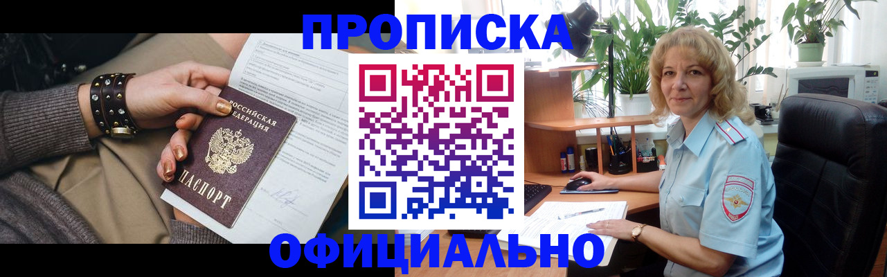 временная регистрация собственник в Каргополе