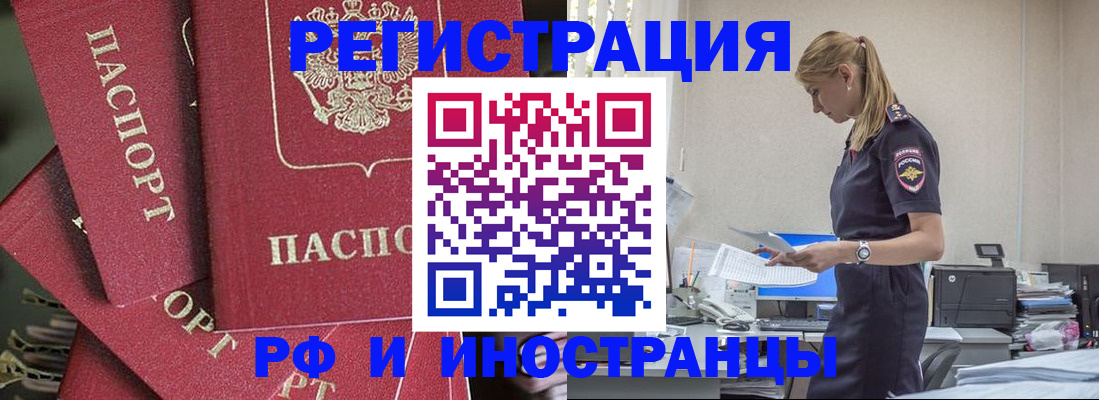 прописка поиск в Каргополе
